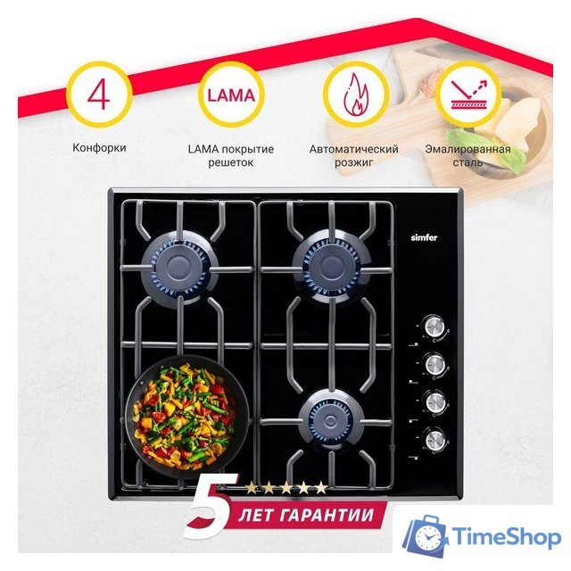 Варочная панель Simfer H60Q40B471 - Изображение №2 — Интернет-магазин Time-Shop
