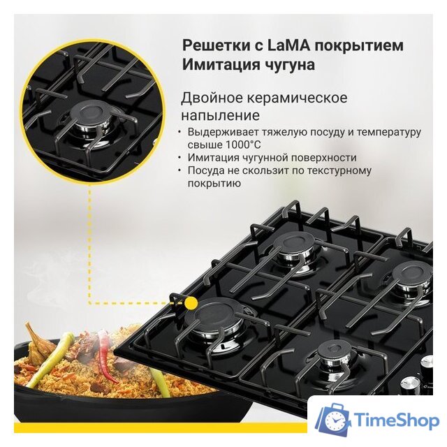 Варочная панель Simfer H60Q40B471 - Изображение №4 — Интернет-магазин Time-Shop