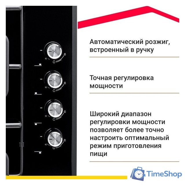 Варочная панель Simfer H60Q40B471 - Изображение №5 — Интернет-магазин Time-Shop