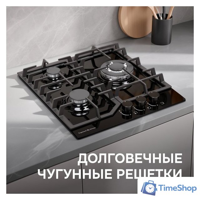 Варочная панель Zigmund & Shtain M 32.4 B - Изображение №12 — Интернет-магазин Time-Shop
