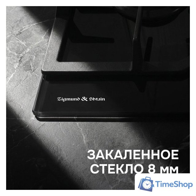 Варочная панель Zigmund & Shtain M 32.4 B - Изображение №11 — Интернет-магазин Time-Shop