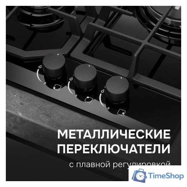 Варочная панель Zigmund & Shtain M 32.4 B - Изображение №8 — Интернет-магазин Time-Shop