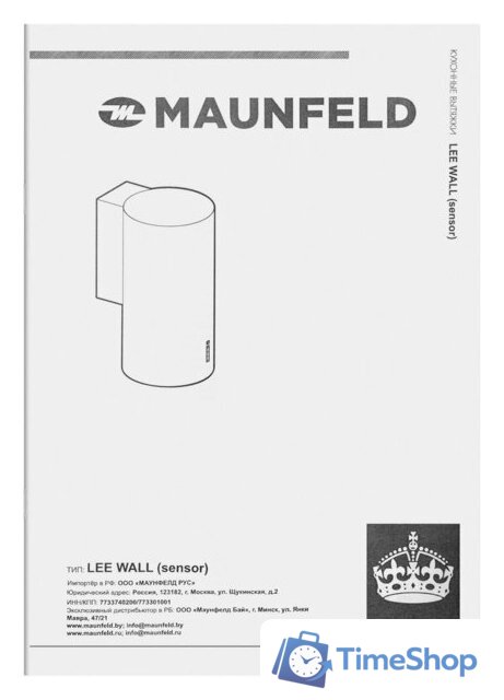 Кухонная вытяжка MAUNFELD Lee Wall sensor 39 (нержавеющая сталь) - Изображение №14 — Интернет-магазин Time-Shop