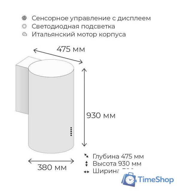 Кухонная вытяжка MAUNFELD Lee Wall sensor 39 (нержавеющая сталь) - Изображение №18 — Интернет-магазин Time-Shop