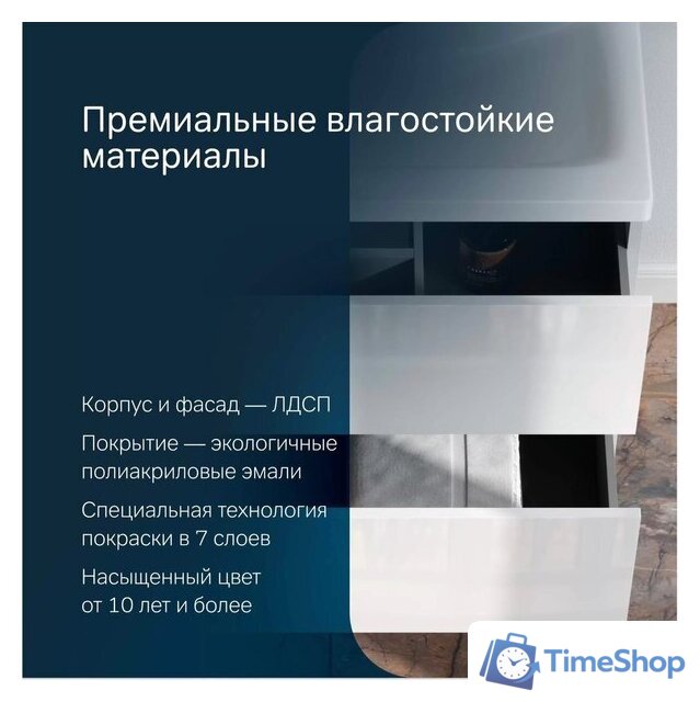  AM.PM Тумба под умывальник Gem M90-FHX0752-WC0752WG - Изображение №9 — Интернет-магазин Time-Shop