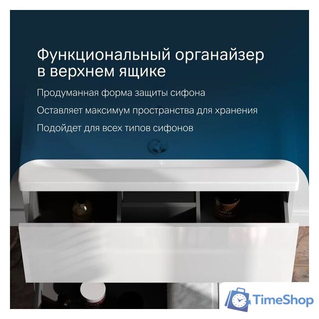  AM.PM Тумба под умывальник Gem M90-FHX0752-WC0752WG - Изображение №7 — Интернет-магазин Time-Shop