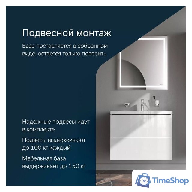  AM.PM Тумба под умывальник Gem M90-FHX0752-WC0752WG - Изображение №10 — Интернет-магазин Time-Shop