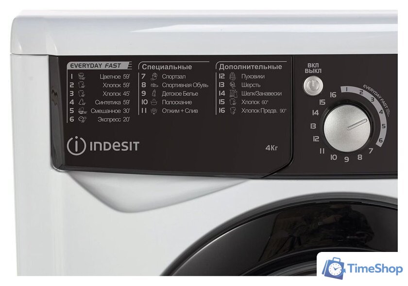 Стиральная машина Indesit EWUD 4105 BK CIS - Изображение №2 — Интернет-магазин Time-Shop