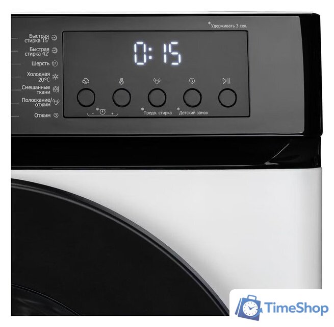 Стиральная машина DeLonghi LA 10754 VI Alba - Изображение №7 — Интернет-магазин Time-Shop