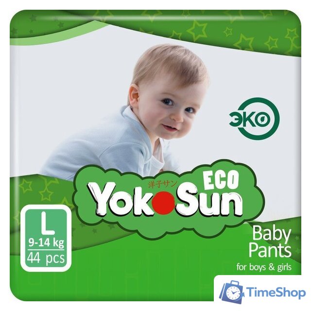 Трусики-подгузники YokoSun L 9-14 кг (44 шт) - Изображение №1 — Интернет-магазин Time-Shop