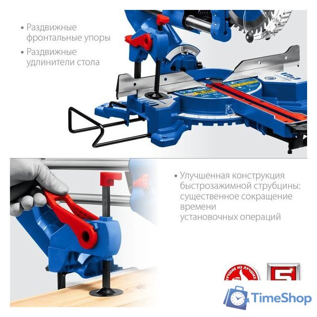 Торцовочная пила Зубр Профессионал ППТ-255-П - Изображение №6 — Интернет-магазин Time-Shop
