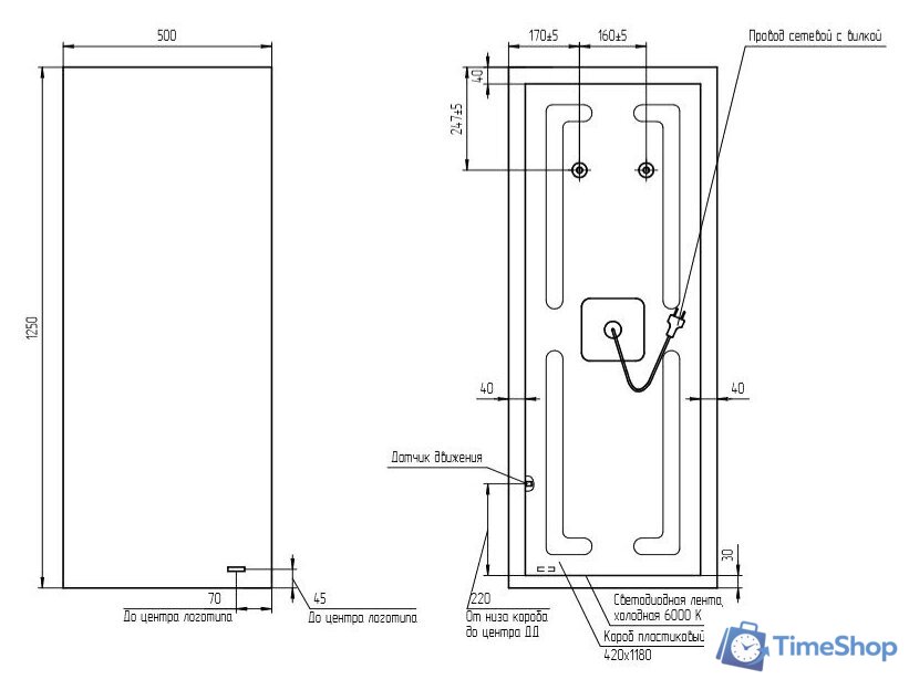  Cersanit Зеркало Eclipse Smart 50x125 64154 - Изображение №6 — Интернет-магазин Time-Shop