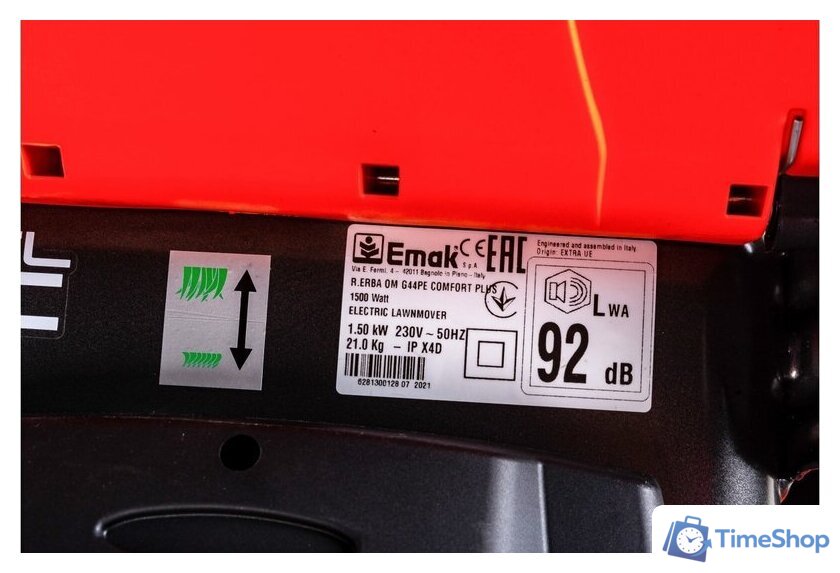 Газонокосилка Oleo-Mac G 44 PE Comfort Plus - Изображение №5 — Интернет-магазин Time-Shop