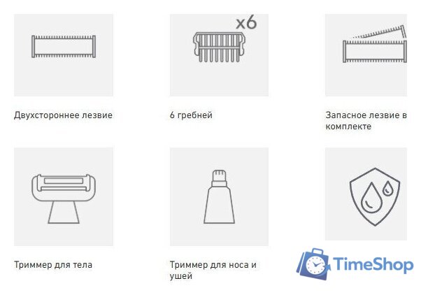Триммер для бороды и усов Carrera 529 - Изображение №6 — Интернет-магазин Time-Shop