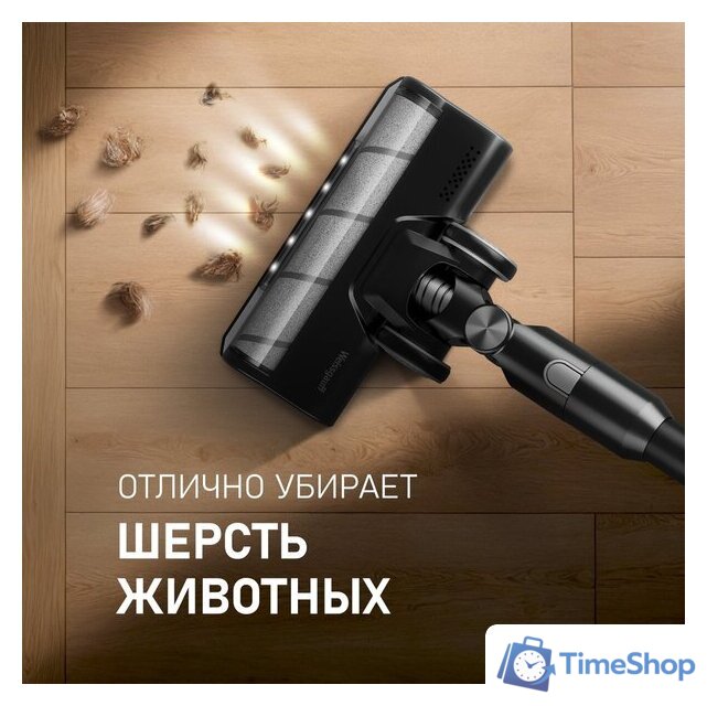 Пылесос Weissgauff V12 BLDC 400 Nero Turbo - Изображение №9 — Интернет-магазин Time-Shop