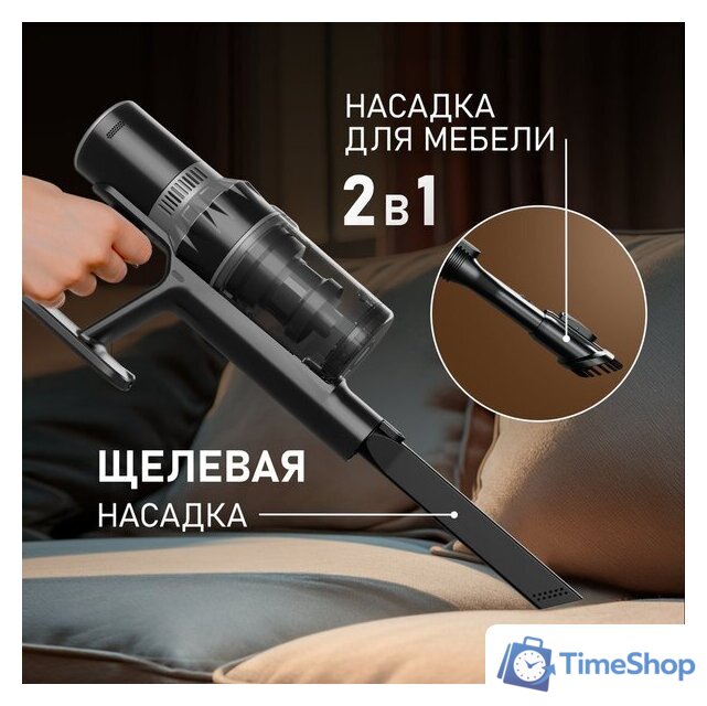 Пылесос Weissgauff V12 BLDC 400 Nero Turbo - Изображение №8 — Интернет-магазин Time-Shop