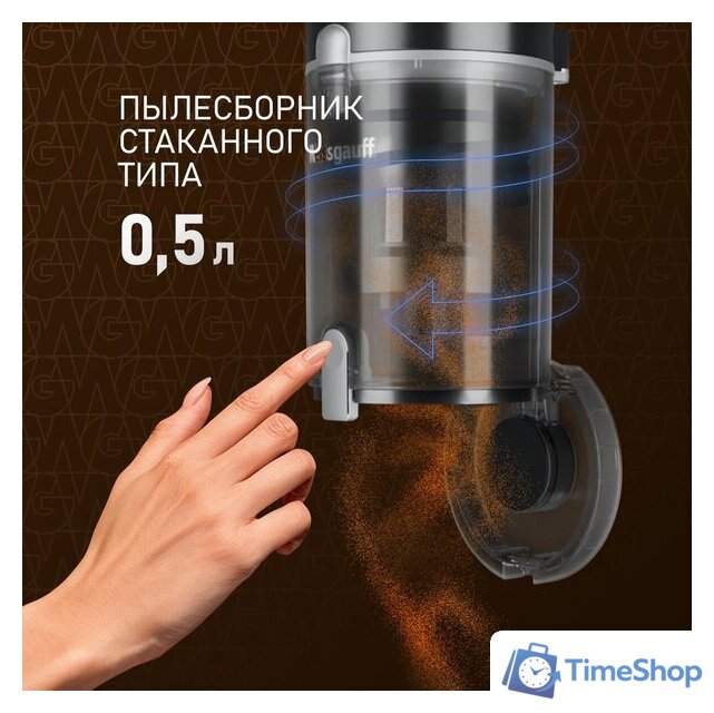 Пылесос Weissgauff V12 BLDC 400 Nero Turbo - Изображение №5 — Интернет-магазин Time-Shop