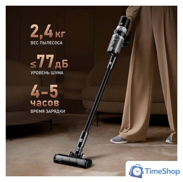 Пылесос Weissgauff V12 BLDC 400 Nero Turbo - Изображение №14 — Интернет-магазин Time-Shop