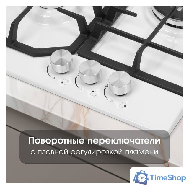 Варочная панель Zigmund & Shtain G 22.4 W - Изображение №4 — Интернет-магазин Time-Shop