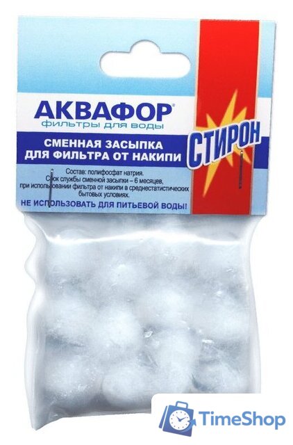 Засыпка для картриджа АКВАФОР Стирон (засыпка для фильтра) - Изображение №1 — Интернет-магазин Time-Shop