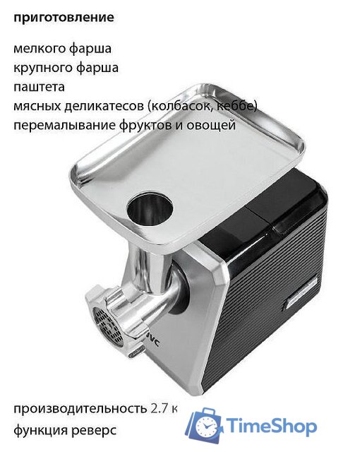 Мясорубка JVC JK-MG128 - Изображение №7 — Интернет-магазин Time-Shop