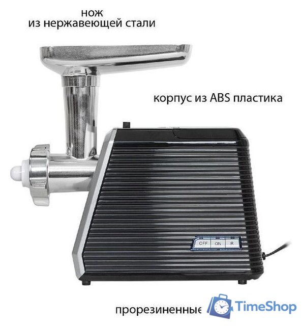 Мясорубка JVC JK-MG128 - Изображение №8 — Интернет-магазин Time-Shop