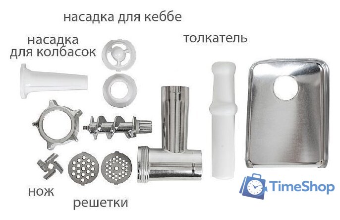 Мясорубка JVC JK-MG128 - Изображение №5 — Интернет-магазин Time-Shop