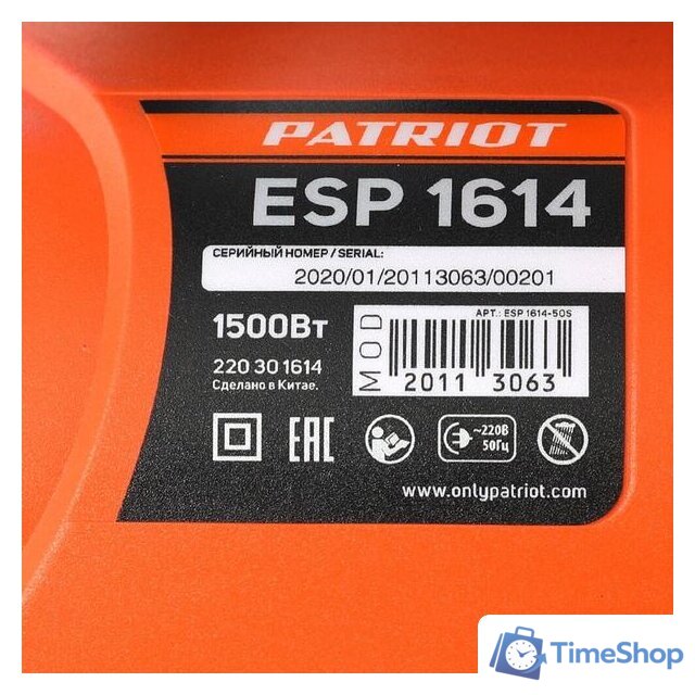 Электрическая пила Patriot ESP 1614 - Изображение №13 — Интернет-магазин Time-Shop
