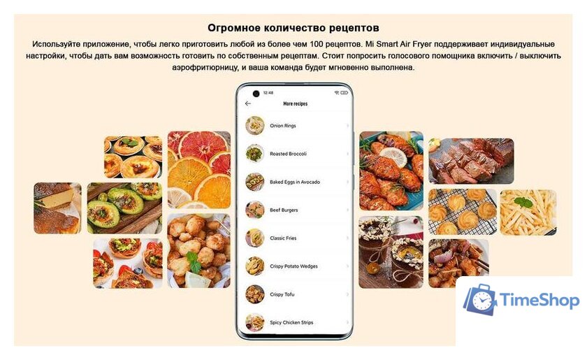 Аэрогриль (аэрофритюрница) Xiaomi Mi Smart Air Fryer 3.5L MAF02 (международная версия) - Изображение №10 — Интернет-магазин Time-Shop