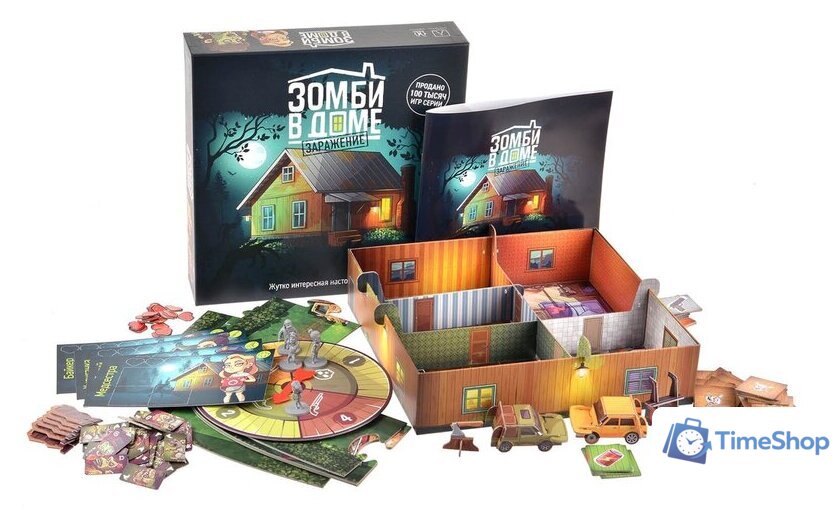 Настольная игра Магеллан Зомби в доме. Заражение - Изображение №2 — Интернет-магазин Time-Shop