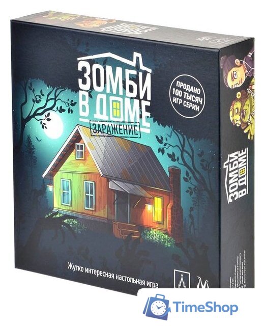 Настольная игра Магеллан Зомби в доме. Заражение - Изображение №1 — Интернет-магазин Time-Shop
