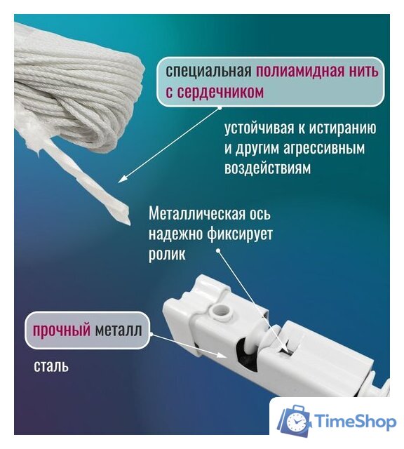 Сушилка для белья Comfort Alumin Лифт универсальное крепление 6x100см (алюминий/белый) - Изображение №6 — Интернет-магазин Time-Shop