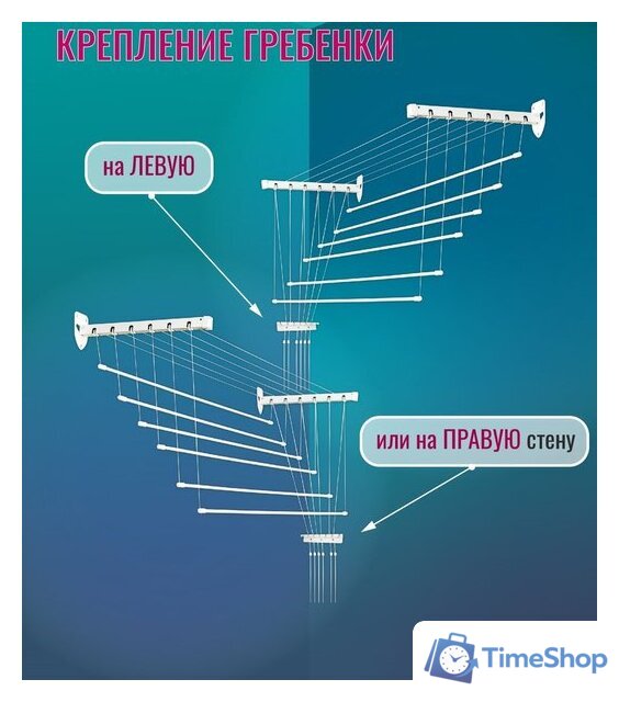 Сушилка для белья Comfort Alumin Лифт универсальное крепление 6x100см (алюминий/белый) - Изображение №11 — Интернет-магазин Time-Shop