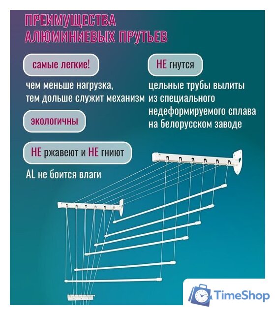 Сушилка для белья Comfort Alumin Лифт универсальное крепление 6x100см (алюминий/белый) - Изображение №5 — Интернет-магазин Time-Shop
