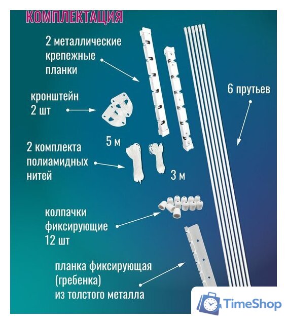 Сушилка для белья Comfort Alumin Лифт универсальное крепление 6x100см (алюминий/белый) - Изображение №4 — Интернет-магазин Time-Shop