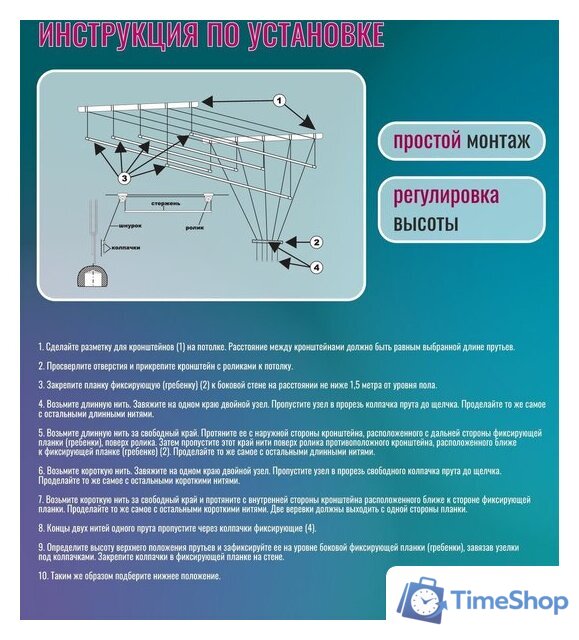 Сушилка для белья Comfort Alumin Лифт универсальное крепление 6x100см (алюминий/белый) - Изображение №9 — Интернет-магазин Time-Shop