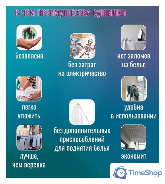 Сушилка для белья Comfort Alumin Лифт универсальное крепление 6x100см (алюминий/белый) - Изображение №12 — Интернет-магазин Time-Shop