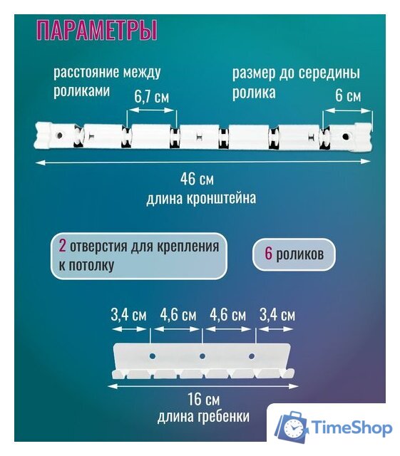 Сушилка для белья Comfort Alumin Лифт универсальное крепление 6x100см (алюминий/белый) - Изображение №7 — Интернет-магазин Time-Shop