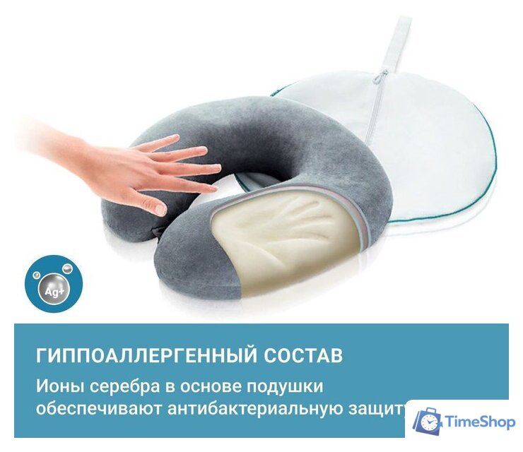 Подушка для путешествий Trelax Cruise П36 - Изображение №6 — Интернет-магазин Time-Shop