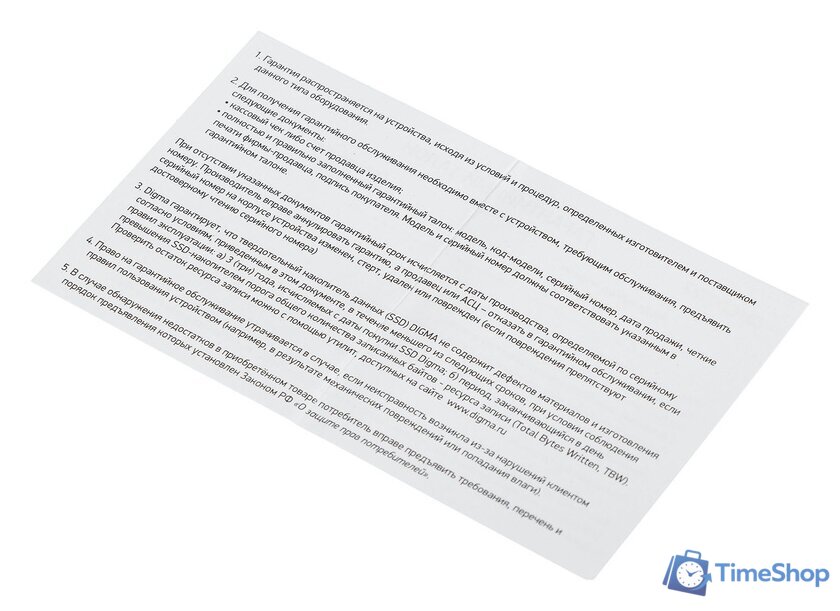 SSD Digma Run S9 256GB DGSR2256GS93T - Изображение №9 — Интернет-магазин Time-Shop