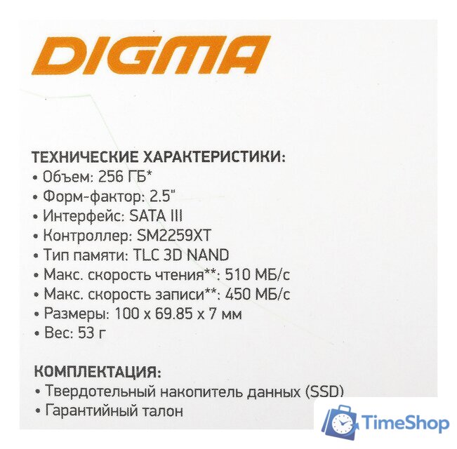 SSD Digma Run S9 256GB DGSR2256GS93T - Изображение №12 — Интернет-магазин Time-Shop