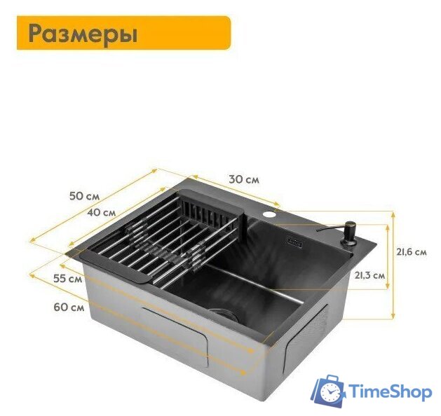 Кухонная мойка Axus LS-6050BD - Изображение №15 — Интернет-магазин Time-Shop