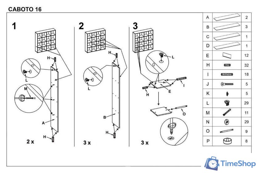 Стеллаж Halmar Caboto 16 (белый) - Изображение №2 — Интернет-магазин Time-Shop