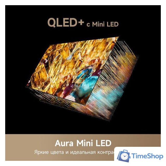 MiniLED телевизор Dreame 65S100 - Изображение №10 — Интернет-магазин Time-Shop