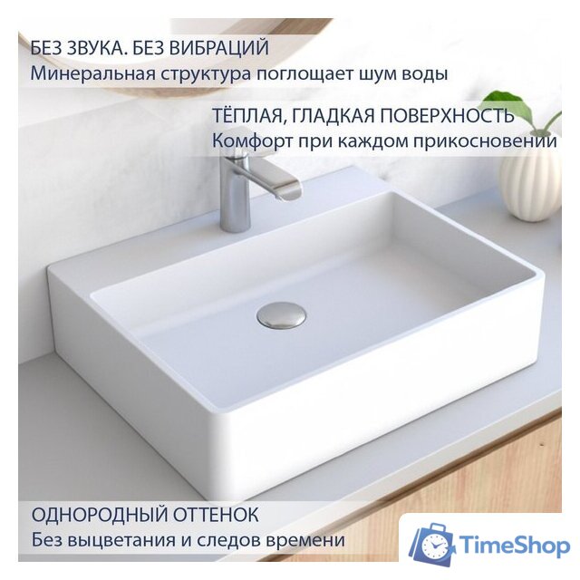 Умывальник Lauter Silenta 21S551PW (Pure White) - Изображение №3 — Интернет-магазин Time-Shop