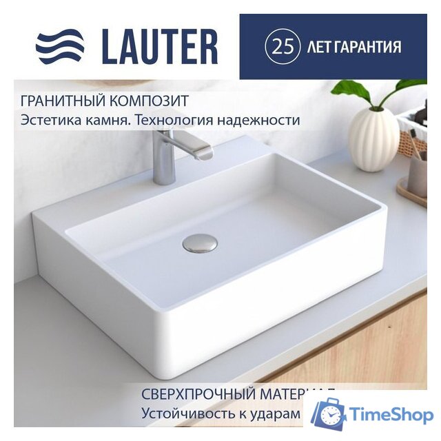 Умывальник Lauter Silenta 21S551PW (Pure White) - Изображение №1 — Интернет-магазин Time-Shop