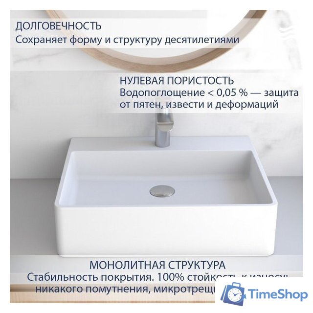 Умывальник Lauter Silenta 21S551PW (Pure White) - Изображение №2 — Интернет-магазин Time-Shop