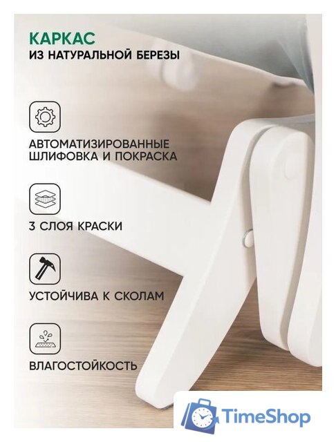 Кресло-глайдер Glider Модель 68М (мятно-зеленый/молочный дуб) - Изображение №5 — Интернет-магазин Time-Shop