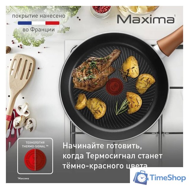 Сковорода Tefal Maxima 04228122 - Изображение №4 — Интернет-магазин Time-Shop