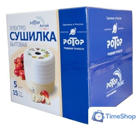 Сушилка для овощей и фруктов Ротор Алтай СШ-022 - Изображение №3 — Интернет-магазин Time-Shop